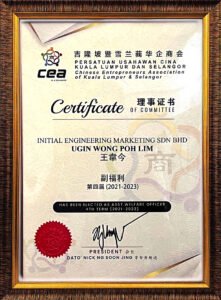 cert_CEA_Commitee21-23