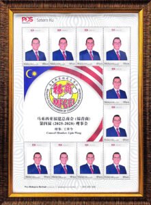 cert_cert_pos Setem ku