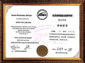 cert_doers_business_school